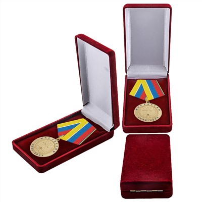 Медаль МЧС РФ «За особые заслуги», - в бархатистом презентабельном футляре №361(104)