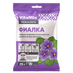 Удобрение комплексное VitaMix Фиалка 25г