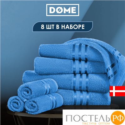 (1064) Набор из 8 полотенец (однотон) DOME Harmonika Махра 440 г/м2, 1064 Темно-Бирюзовый (30х50-4 шт + 50х80-2 шт + 70х130-2 шт)