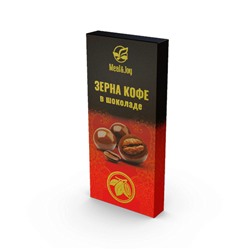 Сhocolate  "Зерна кофе в шоколаде  на финиковом пекмезе", 60 г