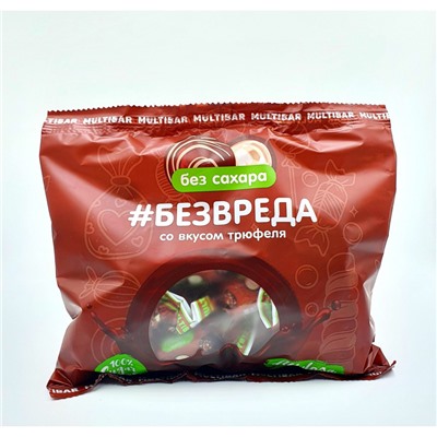 Конфеты шоколадные "Без Вреда" со вкусом трюфеля без сахара, 200г