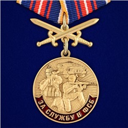 Медаль "За службу в ФСБ", №2862