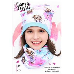 Комплект шапка и шарф Лапушка НАТАЛИ #888259