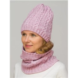 Комплект зимний женский шапка+снуд Лиана (Цвет лавандово-розовый), размер 54-56