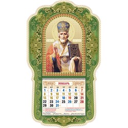 Календарь Православный НИКОЛАЙ ЧУДОТВОРЕЦ 77.654