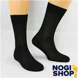 Носки мужские Lucky Socks из бамбука (упаковка 5 штук)