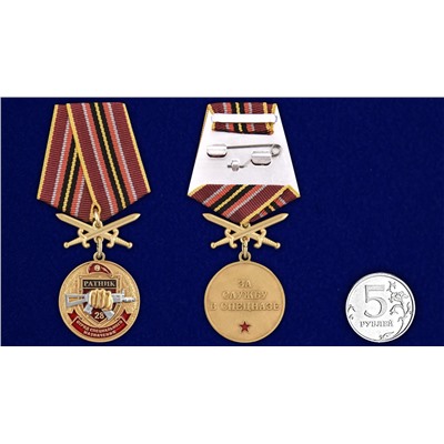 Памятная медаль За службу в 28-м ОСН "Ратник", - в подарочном бархатистом футляре №2938