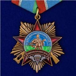 Орден "90 лет Воздушно-десантным войскам" на колодке, №2077