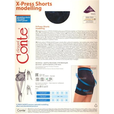 Корректирующие шорты, Conte, X-Press Shorts XL оптом