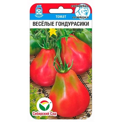 Томат Веселые гондурасики (Код: 91307)