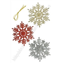 Новогодние украшения с блестками "Снежинка" 10 см (3 шт) SF-3510, №3