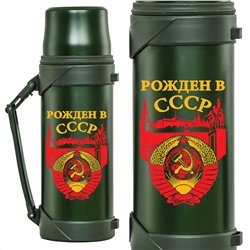 Термос "Рождён в СССР", №61