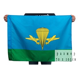 Флаг ВДВ РФ, 70x105 см №9010 (№10)