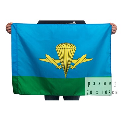 Флаг ВДВ РФ, 70x105 см №9010 (№10)