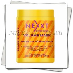 NEXXT Маска для объёма волос Volume Mask 1000 мл