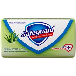 Туалетное мыло Safeguard (Сейфгард) Алоэ, 90 г
