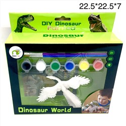 Динозавр для раскрашивания + кисти и краски (арт. AK68626-1)