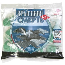 Отрава для крыс и мышей Крысиная смерть, 200 г