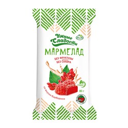 Мармелад желейно-формовой со стевией со вкусом барбариса