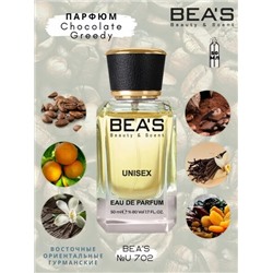 BEA'S № 702 MONTALE CHOCOLATE GREEDY УНИСЕКС 50 ml