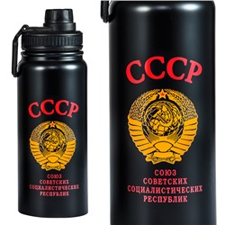 Подарочный термос "СССР", – идеальная полировка металла, малый вес, герметичное прилегание пробки №2