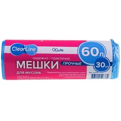 Мусорные мешки 60л/30шт синие "Clear Line"