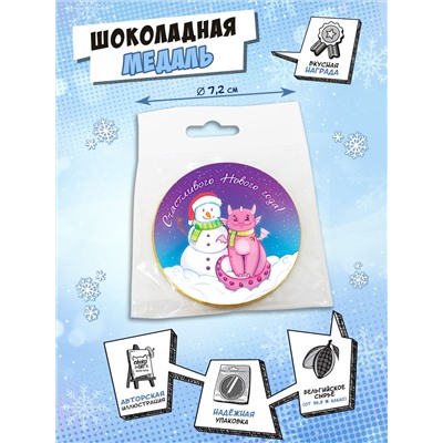 Медаль, ДРАКОН И СНЕГОВИК, молочный шоколад, 25 гр., TM Chokocat