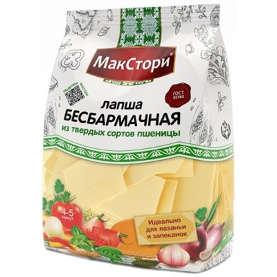 МАКСТОРИ Бесбармачная лапша 250г