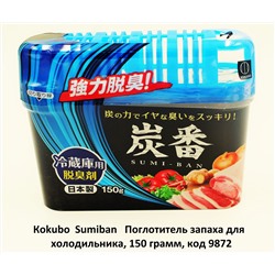 Sumiban Поглотитель запаха д/холодильника, 150гр