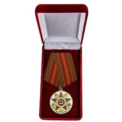 Медаль "70 лет Великой Победе", с удостоверением, в бархатистом презентабельном футляре №600(362)