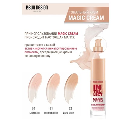 Тональный крем Magic cream тон 22