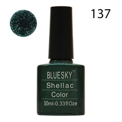 NEW!!! Гель лак Bluesky Nail Gel 137