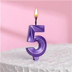 Свеча в торт "Грань", цифра "5", фиолетовый металлик, 6,5 см