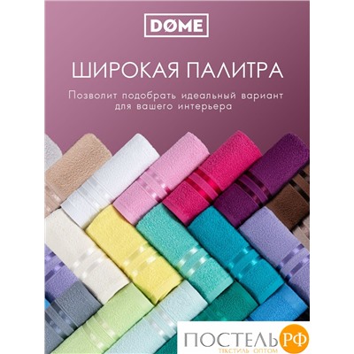 (1051) Полотенце (однотон) 30х50 см-10 шт Dome Harmonika Махра 440 г/м2 1051 Розовый