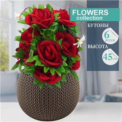 Букет цветов Розы ,45см