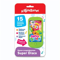 Музыкальная игрушка  Азбукварик 3042 Super Disco