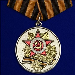 Медаль "70 лет Победы в Великой Отечественной войне", №601(361)