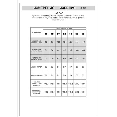 Джемпер двуслойной вязки из мягкой пряжи с хлопком