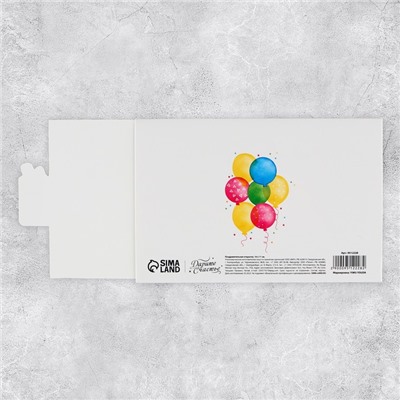 Интерактивная поздравительная открытка «Желание», торт, 16 х 11 см