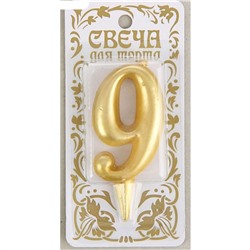 Свеча в торт С днем рождения цифра 9 (Золото)