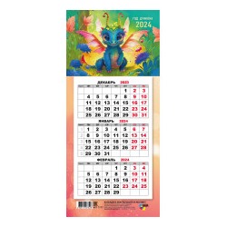 Календарь микротрио 2024 на магните Дракон 7800
