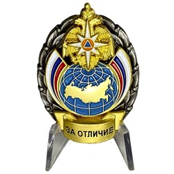 Знак "За отличие" на подставке, – награда МЧС России №245 (623)