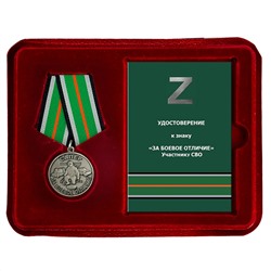 Медаль Саперу "За боевое отличие", - в наградном футляре из флока №77