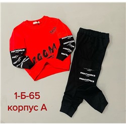 КОСТЮМ ДЛЯ МАЛЬЧИКА, код 4678939