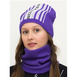 Комплект зимний женский шапка+снуд Найс (Цвет фиолетовый), размер 54-56