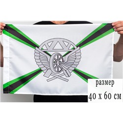 Флаг ЖДВ России, 40x60 см №7439