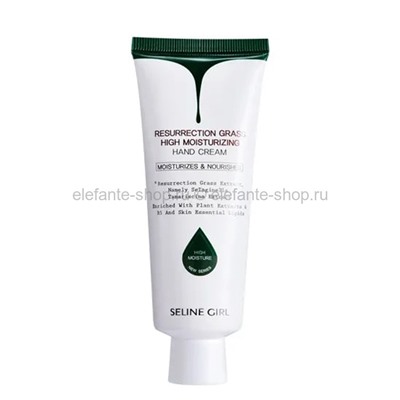 Крем для рук SELINE Girl Avocado Resurrection Grass High Moisturizing Hand Cream 80g (125)