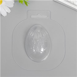 Пластиковая форма "Яйцо ХВ" 6,5х4,5 см
