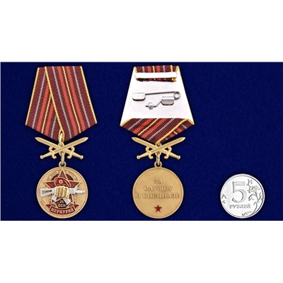 Медаль За службу в 25-м ОСН "Меркурий" в футляре из флока, №2973