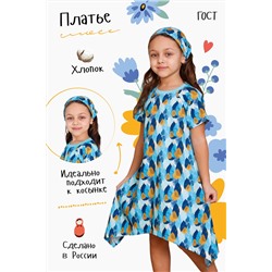 Платье Осень детское